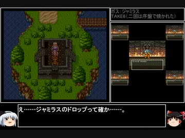【ＤＱ1～8】一度使った物は次シリーズ以降使用禁止　part48【制限プレイ】