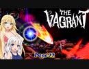 【THE VAGRANT】金髪の冒険譚　Page.22【VOICEROID実況】