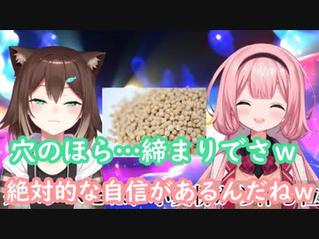 クスクスを食べながら下ネタで盛り上がる文野環さんと周央サンゴちゃん