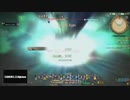 【FF14ソロ】エオルゼア災遊録 学者でGO