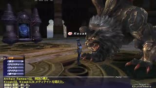 【FF11】サルベージ アラパゴ2 NM6体コース