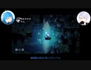 【part4】ボドゲ部が遊ぶHollow Knight【ツイステ偽実況】