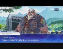 東京放課後サモナーズ　実況余談プレイ　温泉大会編　その23