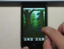 iPod touch の Aqua Forest で ４本指マルチタッチ