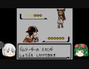 【ポケモン銀】原点から３年後も適当に【ゆっくり実況】part19