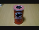 プリングルスピーカー【作ってみた】