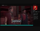 ⌘プレイアーカイブ⌘ ASSASSIN'S CREED: ODYSSEY その260