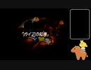 声なしのんびりプレイ動画＊聖剣伝説 Legend of Mana その8