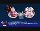 【FGO考察】コヤンスカヤの正体：獣と光編