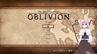 なずりびおん！ Part.00_1 ぷりずんぶれいく