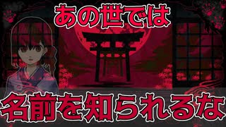 【ホラゲ】あちら側に連れていかれた少女に待ち受ける運命とは…？『螢火の庭』実況＃1