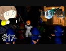 【FF7 初見実況】星の命運を賭けた戦いに連れてってもらいます part17【女性実況】