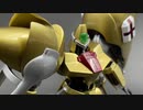 プラモ溜五郎 第十六話 オージ作るぜ