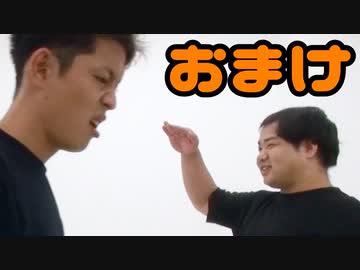 ノーリアクションボーイズ #終「メイキング映像 + おまけ」