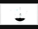 【歌ってみた】他人事の音がする/cover 冠城のえる【Vtuber】