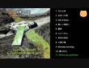 生きること。それは日々を告白してゆくことだろう。『放熱への証』尾崎豊