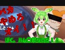 とっとと回れよハム【VOICEROID実況】