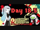 新人管理人きうり巻の管理日誌【実況】Day 18.5