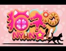 【再】NNN☆