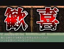 過去を変えるトンネルで 禁忌に触れた男の子達【実況】