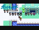 【実況】ポケットモンスター サトシンボル3-7