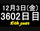 【1日1実績】レゴビルダーの旅　#8【Xbox360/XboxOne】