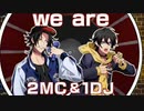 【ヒプマイARB】メインシナリオ～「2nd Season　3章　3節 1～8話　疑惑は燃え尽き、灰となる編」～【プレイ動画】