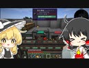 【Minecraft 1.16.5】霊夢と魔理沙と工業日和。 #17【ゆっくり実況】