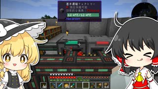 【Minecraft 1.16.5】霊夢と魔理沙と工業日和。 #17【ゆっくり実況】