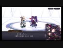 超時空猫？アナザーエデン実況part.1060