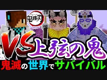 人気の 半天狗 動画 23本 ニコニコ動画