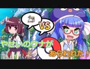 【ポケモンBDSP】やせいのウナがあらわれた！