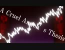 【残酷な天使のテーゼ】英語で歌ってみた【A Cruel Angel’s Thesis】