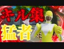 プレイング猛者のキル集! #shorts「FORTNITE」「フォートナイト」