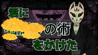 【急展開】突如現れた仮面の男…あなたは信じることができますか？『螢火の庭』実況＃3