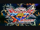 【EXVSFB】00ガンダムセブンソード/G【偽覚醒技】