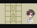 【Understand】すた丼 case:26