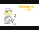 remember me (oliver)