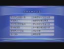 最終追い切りステイヤーズS2021 GⅡ