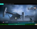 [BF2042]戦犯かもしれんが、私は一向にかまわん#1[実況プレイ]