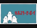 テレキャスタービーボーイ(long ver.)/すりぃ  歌ってみた by ゆーくん