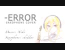 -ERROR / Niki saxophone cover