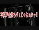 写真が全然ちげぇじゃねぇかッ!!