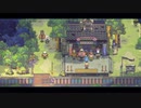 【Eastward】ちょろっと字幕プレイpart27