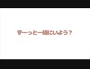 【男性向け】連休中家に引きこもりたい彼女に言いくるめられる【シチュエーションボイス】