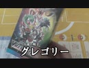 【ポケカ】自分を大地の戦士だと思っている男のVMAXクライマックス開封【大地の掟】