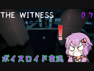 【The Witness】結月ゆかりの息抜きパズル　砂漠の地下には水がある【ボイスロイド実況】