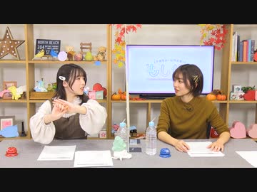 【会員限定】早瀬雪未・松岡美里の“もしかわ” 第17回おまけ（2021.12.03）