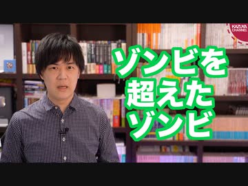 選挙区で落選し、比例復活も叶わなかった石原伸晃氏、内閣官房参与の仕事を得る