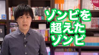 選挙区で落選し、比例復活も叶わなかった石原伸晃氏、内閣官房参与の仕事を得る